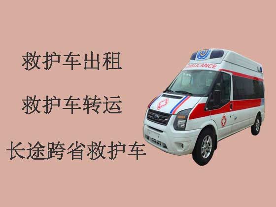 北京病人出院长途救护车出租